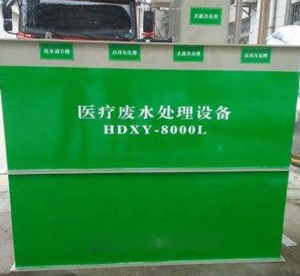医疗废黄色正能量视频