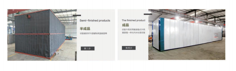 电加热式一体化污黄色正能量视频